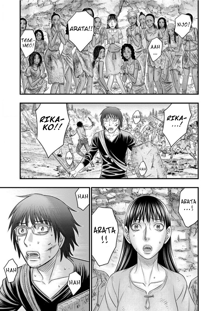 Sousei no Taiga Chapter 59 - halaman 4