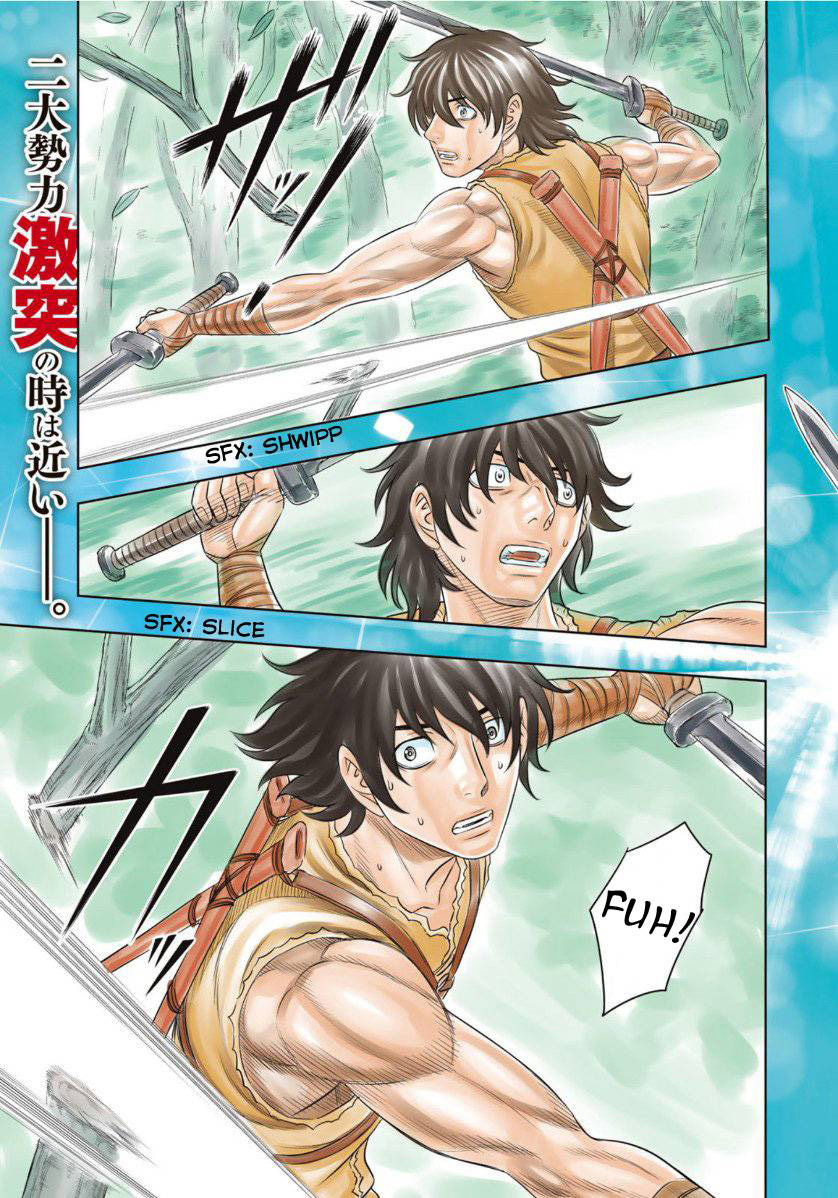 Sousei no Taiga Chapter 65 - halaman 4