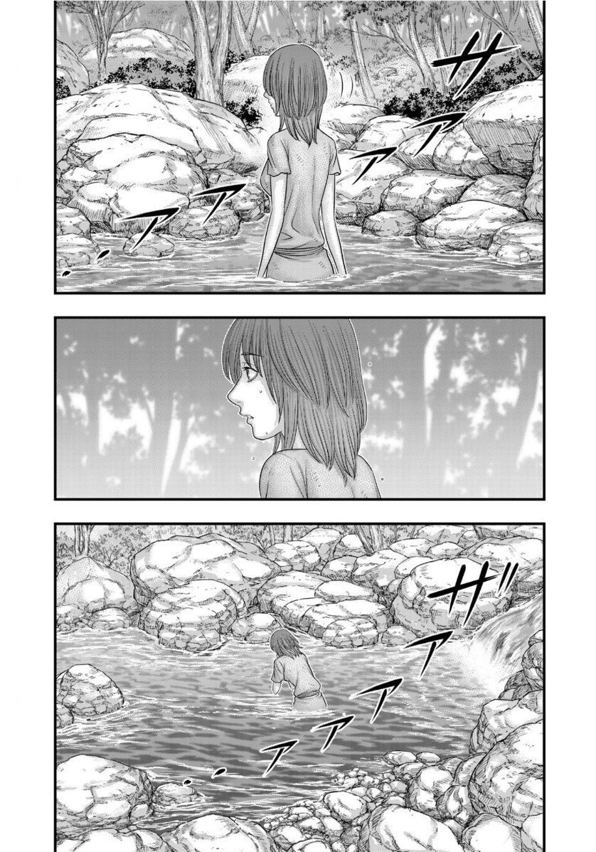 Sousei no Taiga Chapter 67 - halaman 4