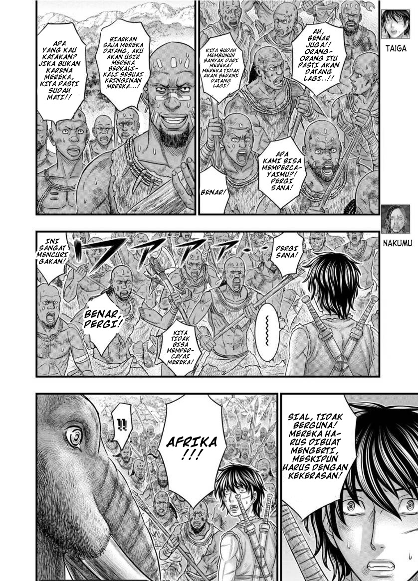 Sousei no Taiga Chapter 72 - halaman 5