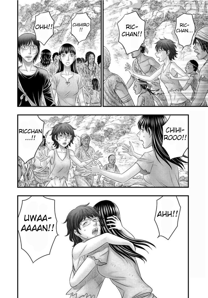Sousei no Taiga Chapter 62 - halaman 7