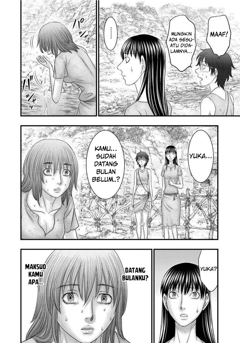 Sousei no Taiga Chapter 66 - halaman 11