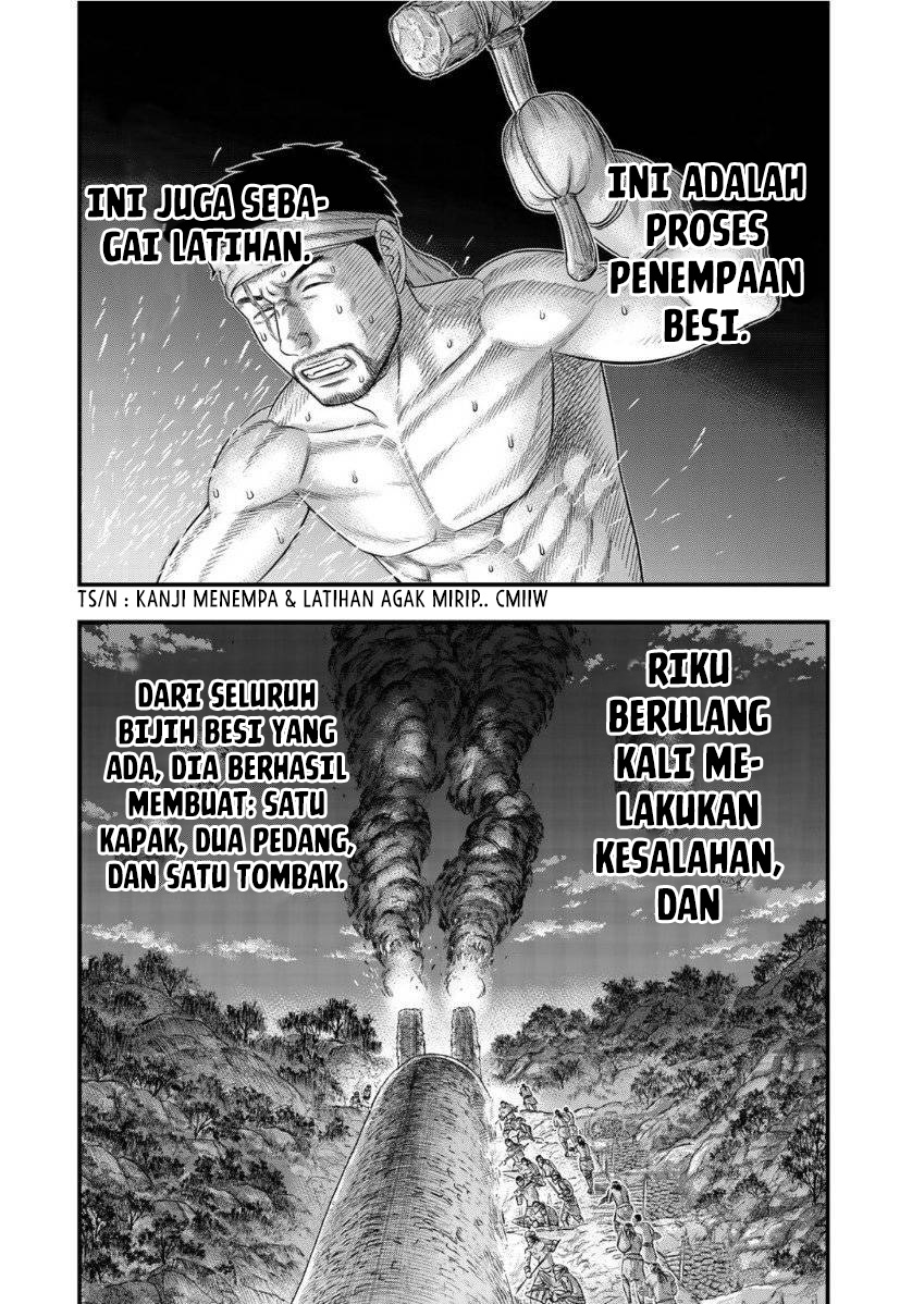 Sousei no Taiga Chapter 64 - halaman 11