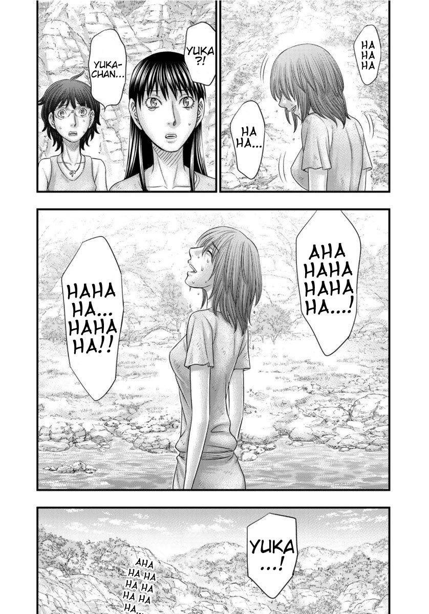 Sousei no Taiga Chapter 66 - halaman 13