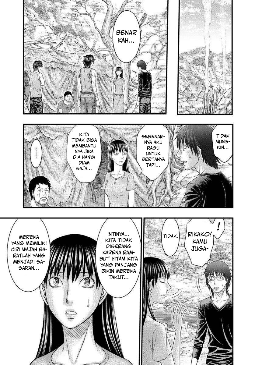 Sousei no Taiga Chapter 66 - halaman 14
