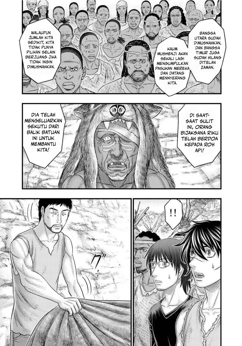 Sousei no Taiga Chapter 64 - halaman 14