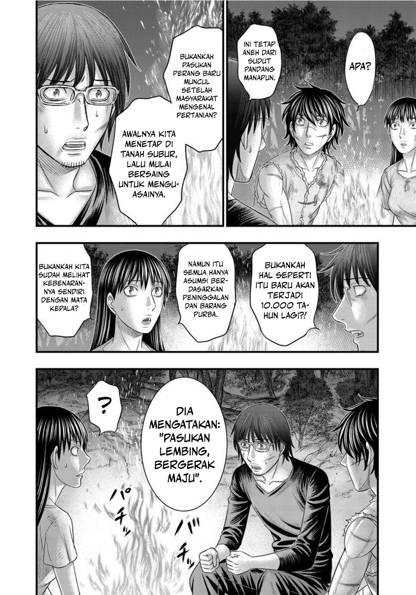 Sousei no Taiga Chapter 61 - halaman 15