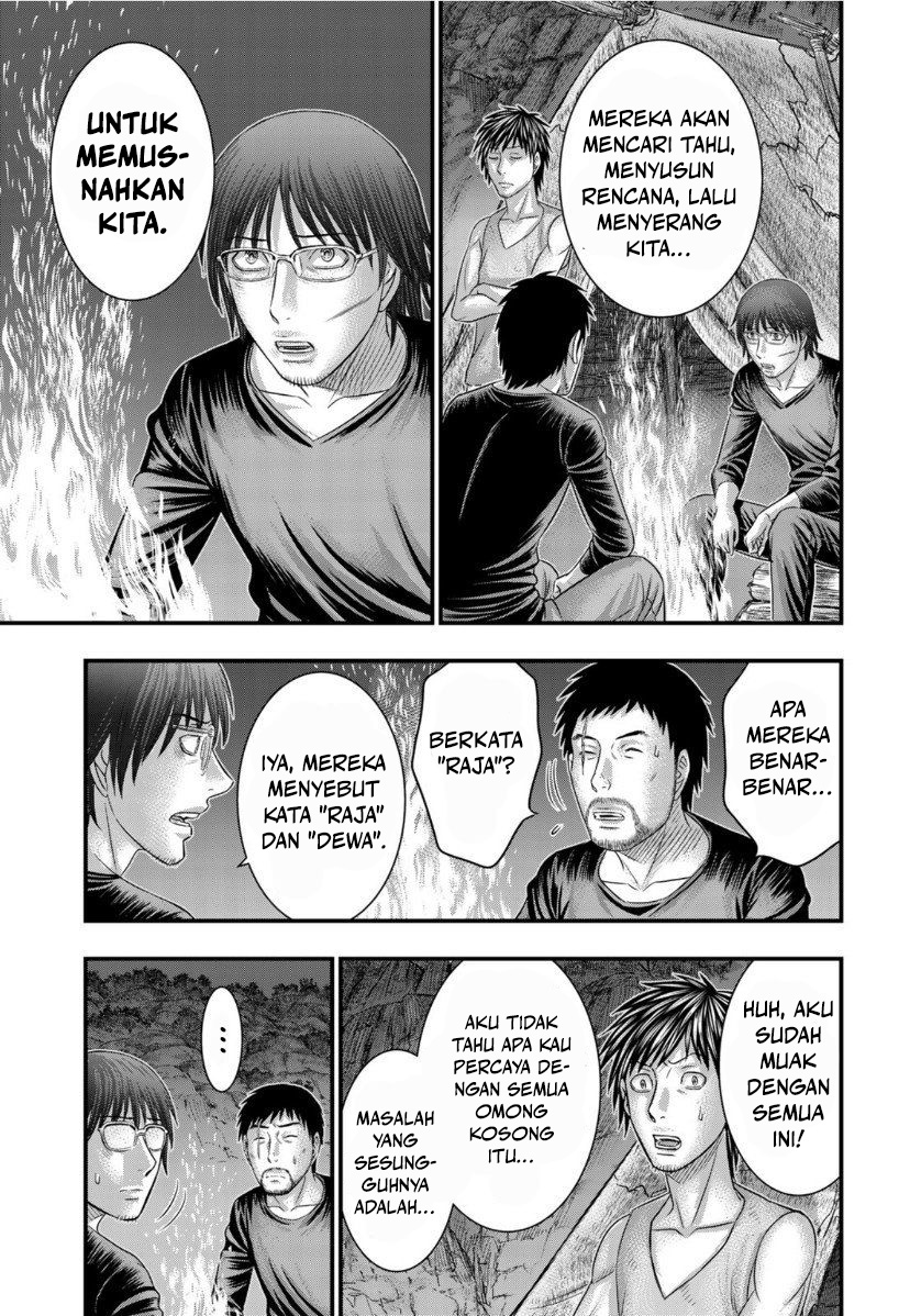 Sousei no Taiga Chapter 62 - halaman 16