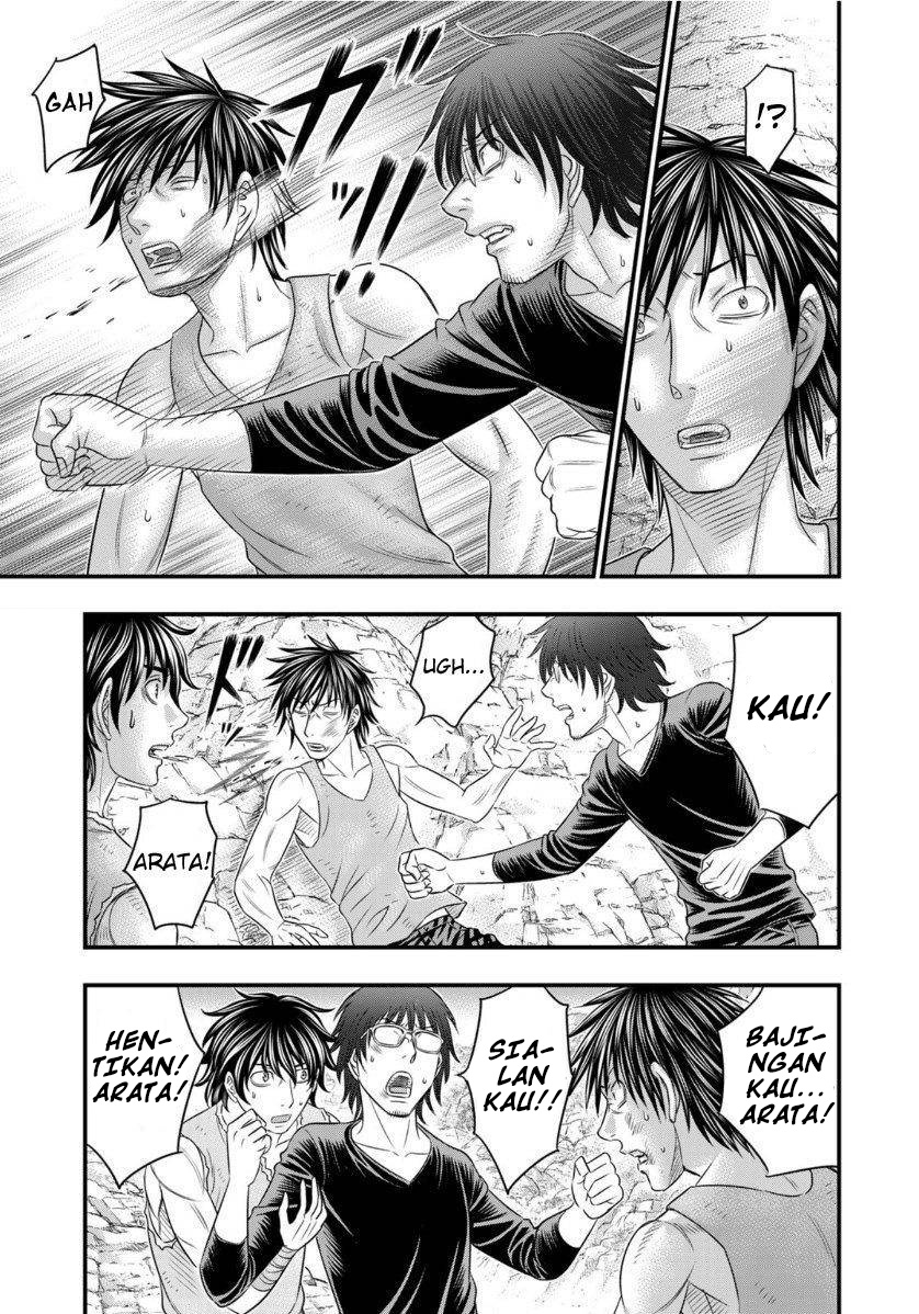 Sousei no Taiga Chapter 66 - halaman 16