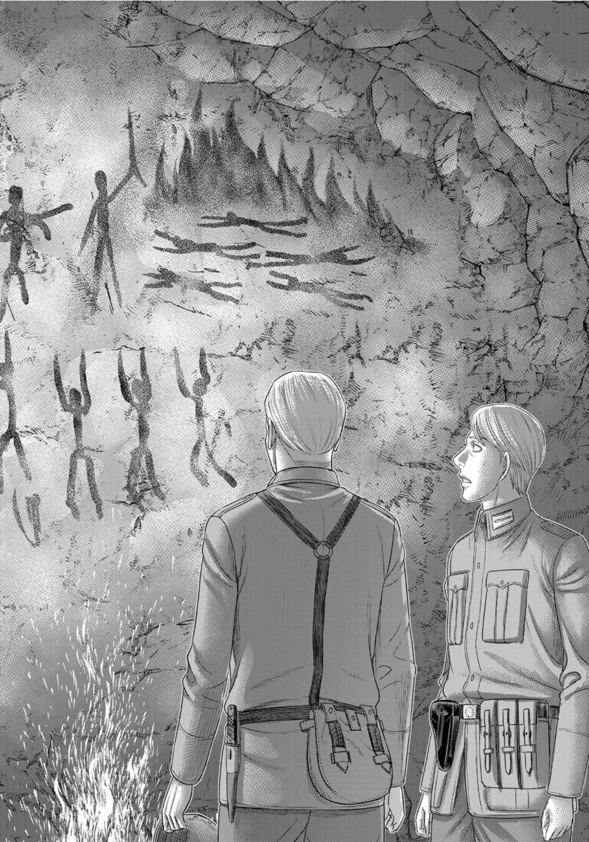 Sousei no Taiga Chapter 73 - halaman 17
