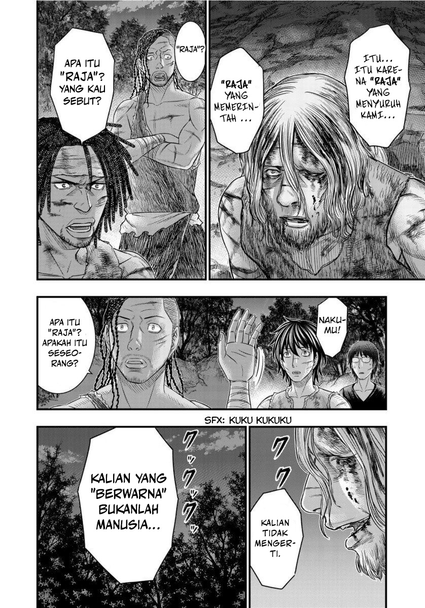 Sousei no Taiga Chapter 61 - halaman 19