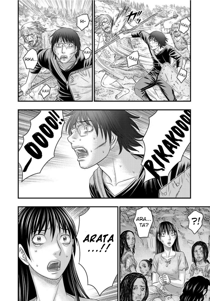 Sousei no Taiga Chapter 58 - halaman 19