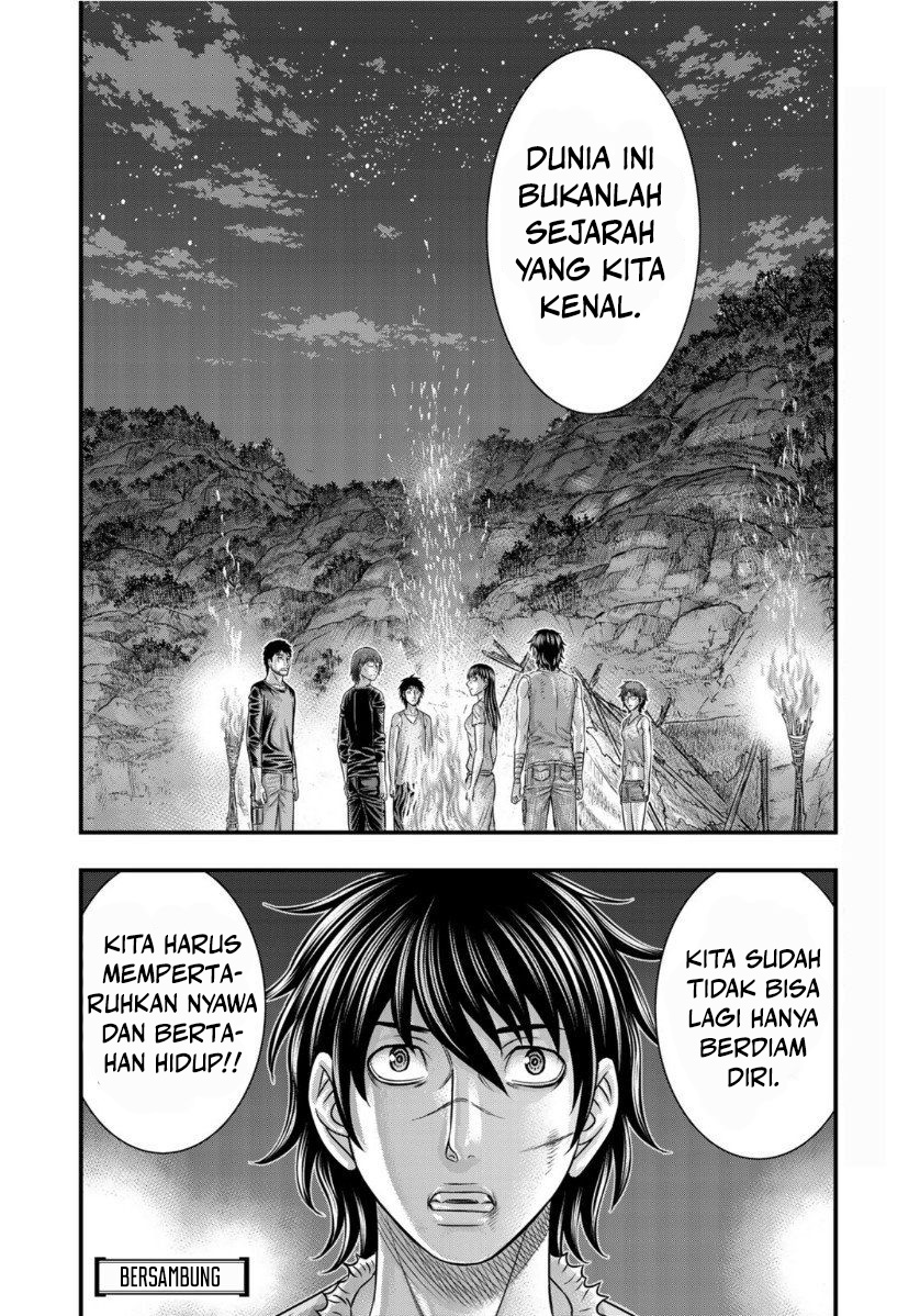 Sousei no Taiga Chapter 62 - halaman 21