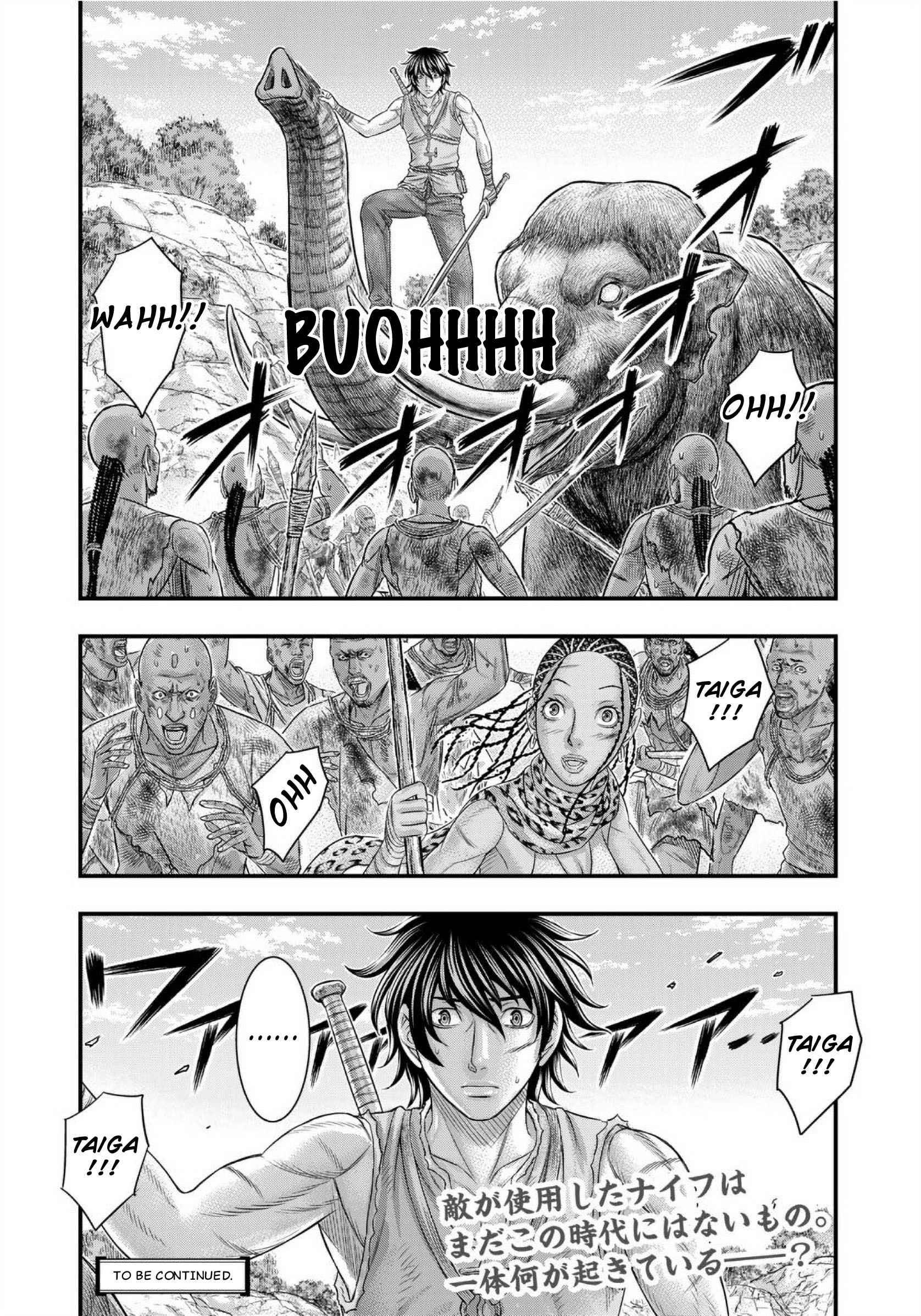 Sousei no Taiga Chapter 71 - halaman 21