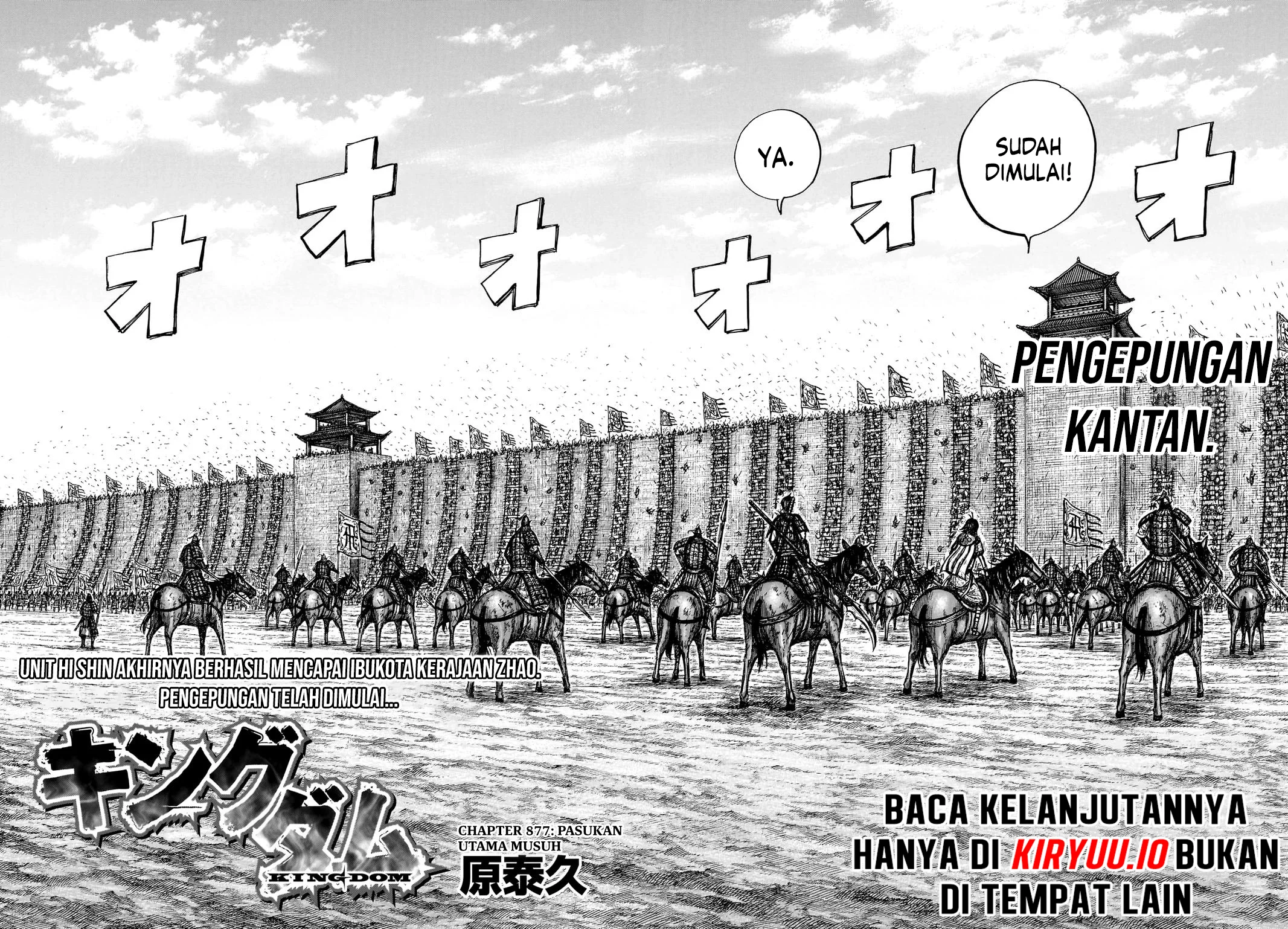 Kingdom Chapter 877 - halaman 3