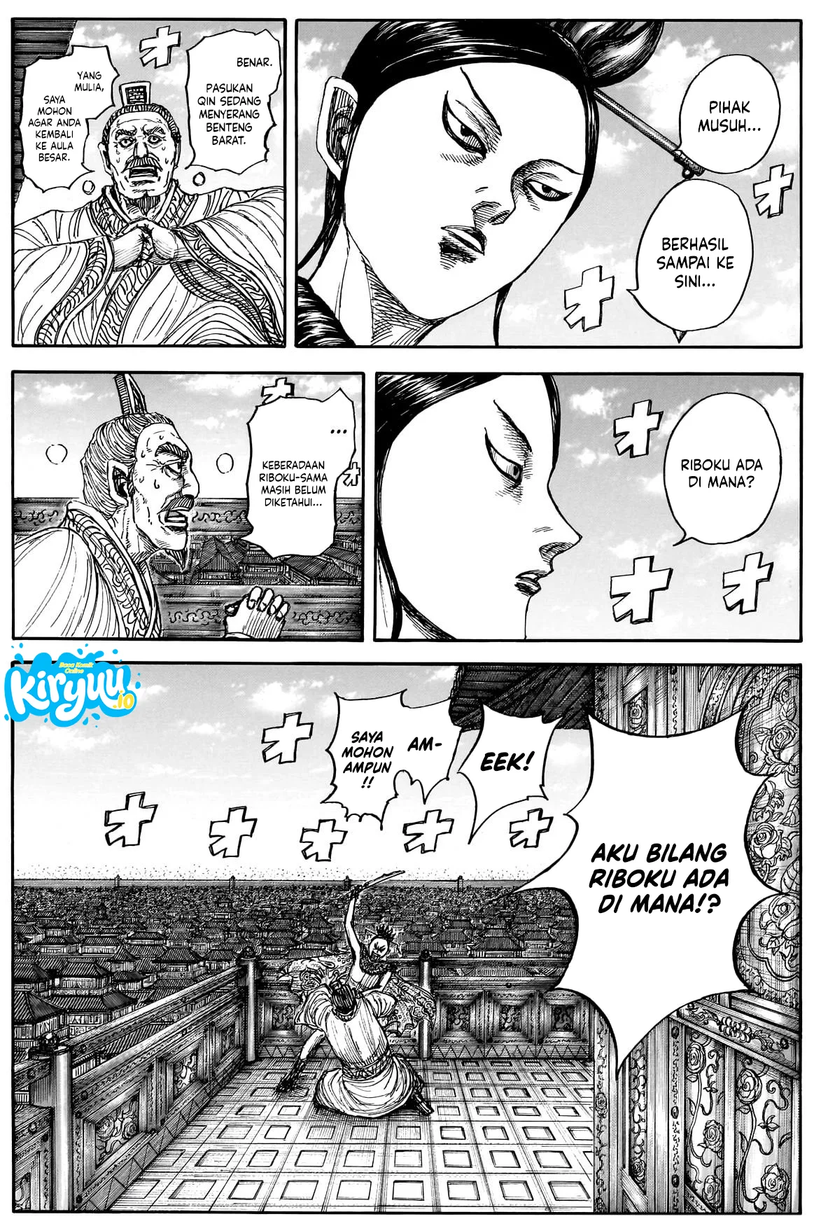 Kingdom Chapter 877 - halaman 5
