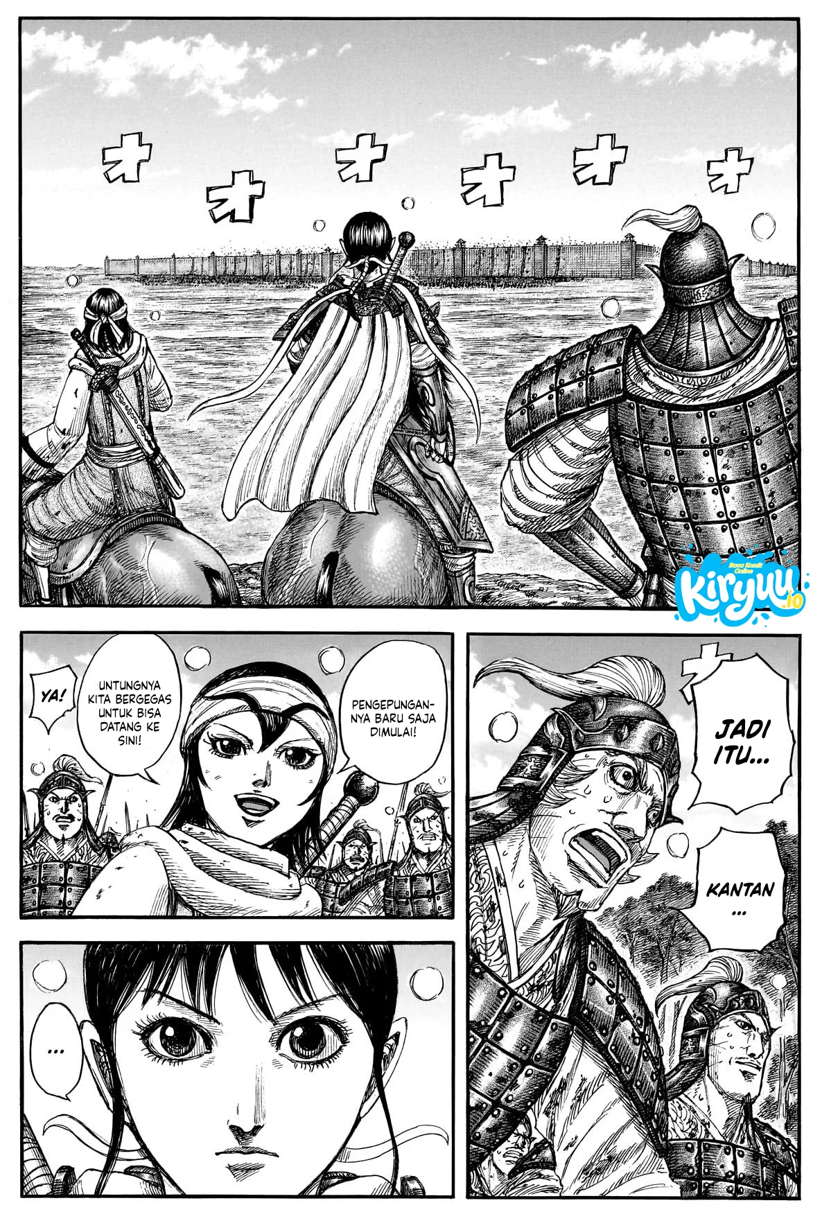 Kingdom Chapter 877 - halaman 6