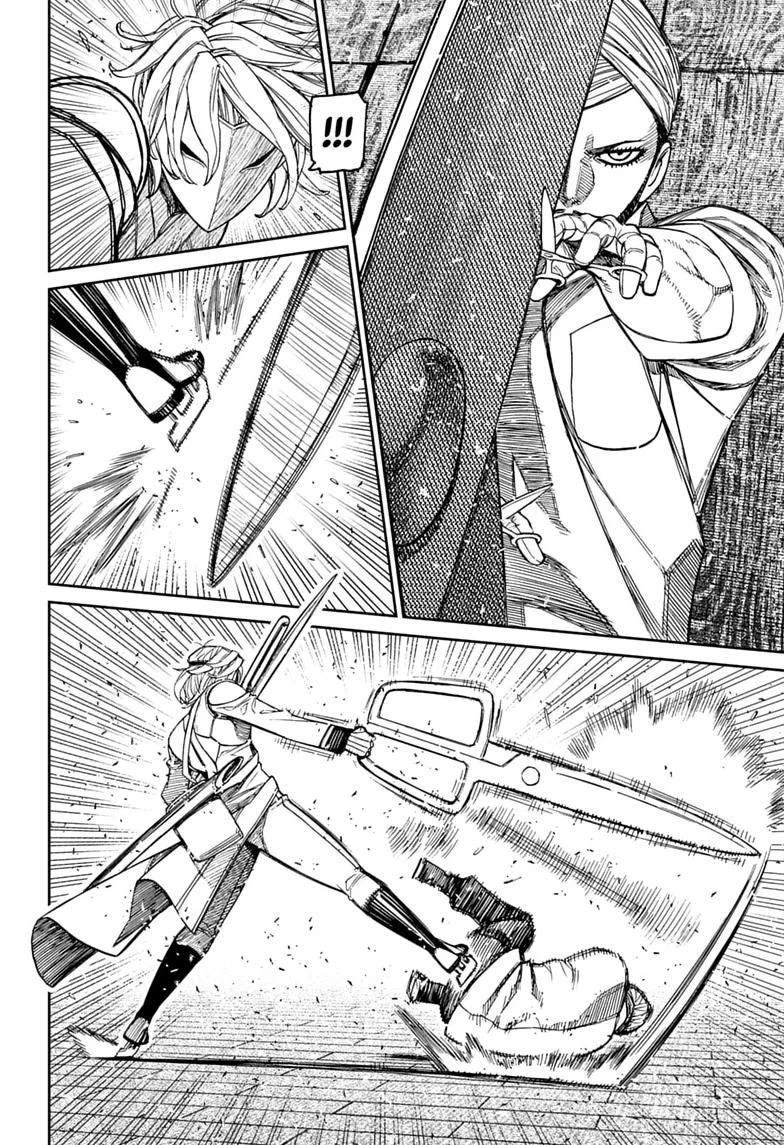 DANDADAN Chapter 235 - halaman 10