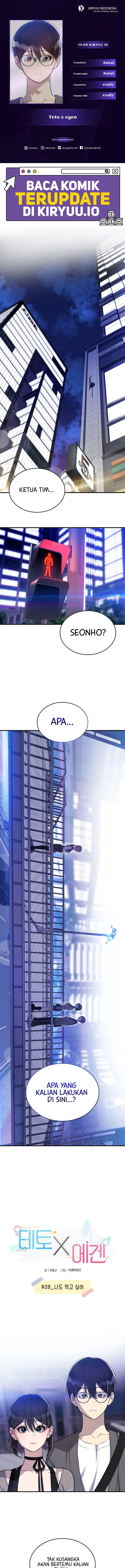Teto X Egen Chapter 8 - halaman 1
