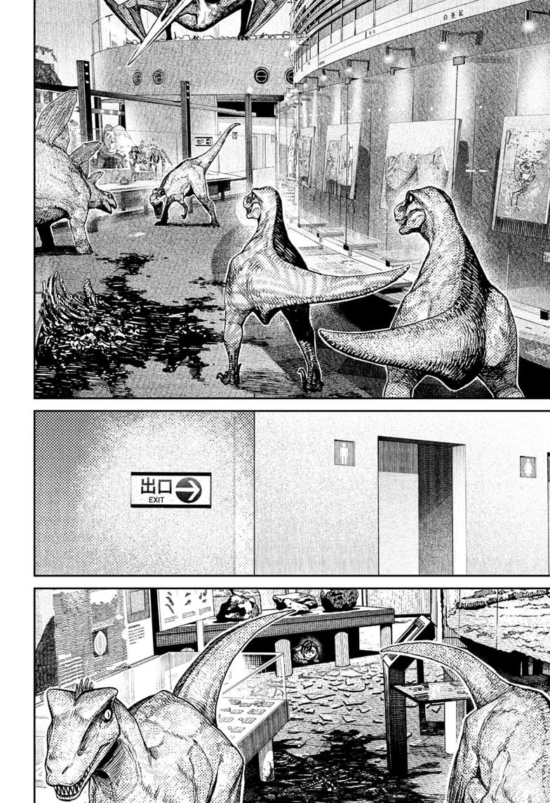 DANDADAN Chapter 236 - halaman 11