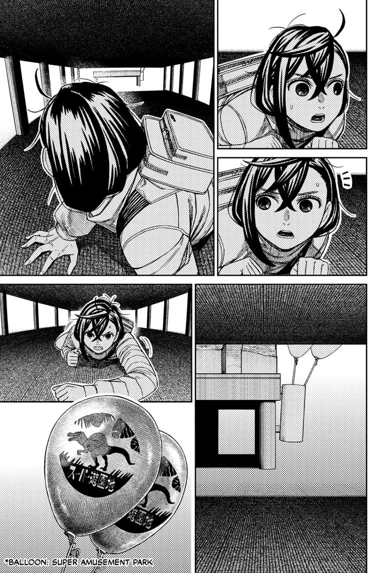 DANDADAN Chapter 236 - halaman 12