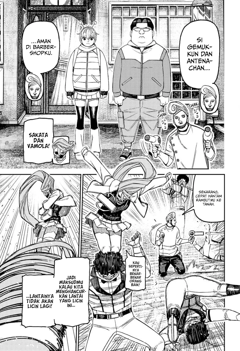 DANDADAN Chapter 235 - halaman 13