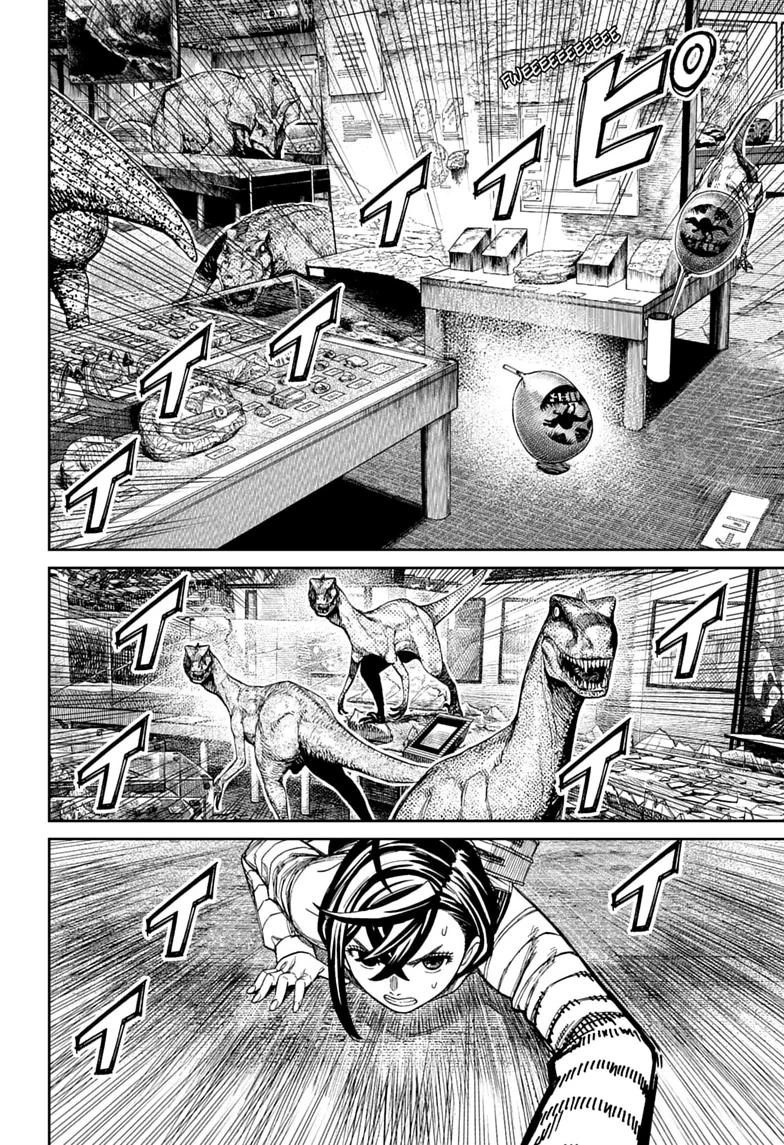 DANDADAN Chapter 236 - halaman 15