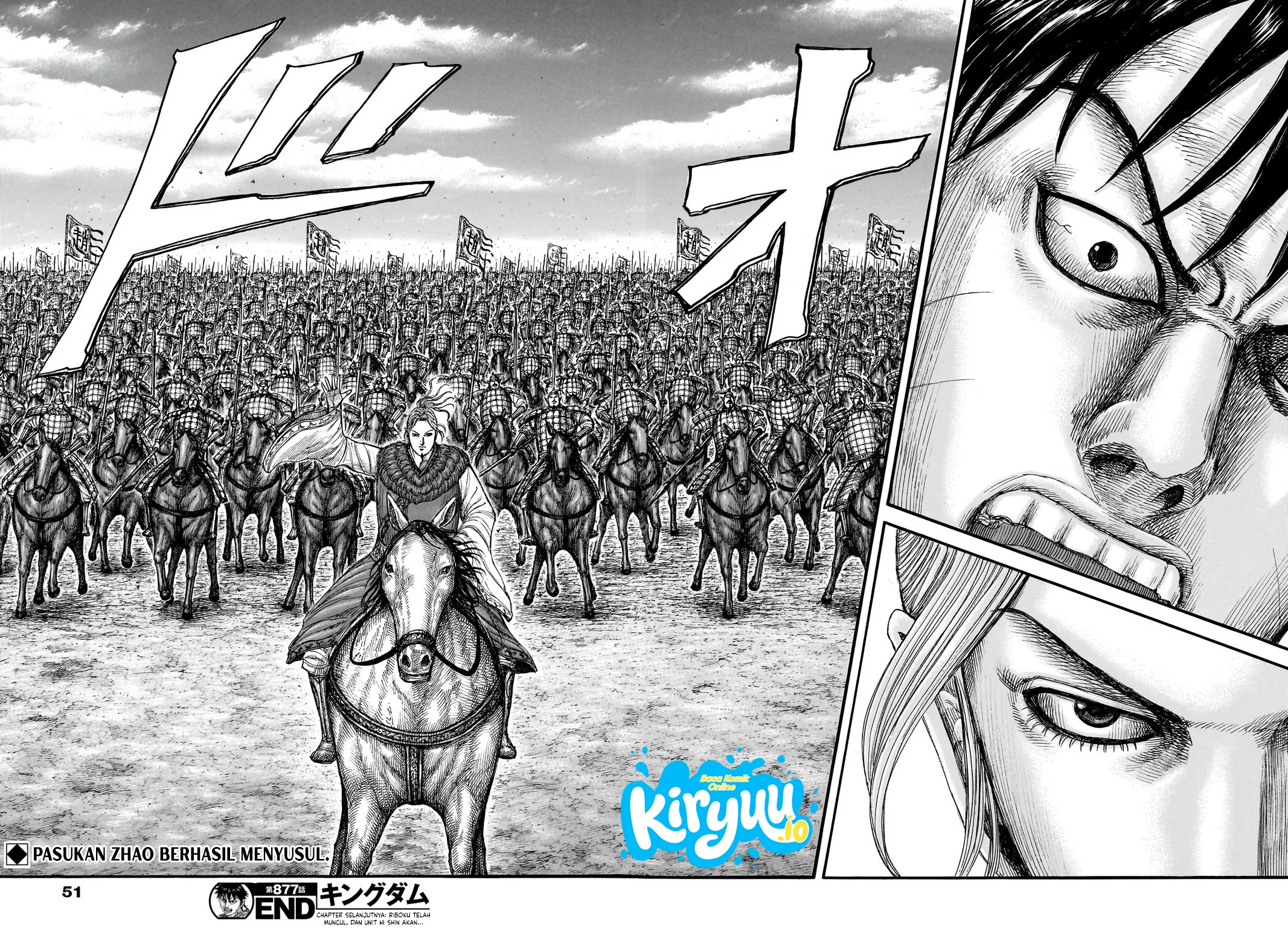 Kingdom Chapter 877 - halaman 18