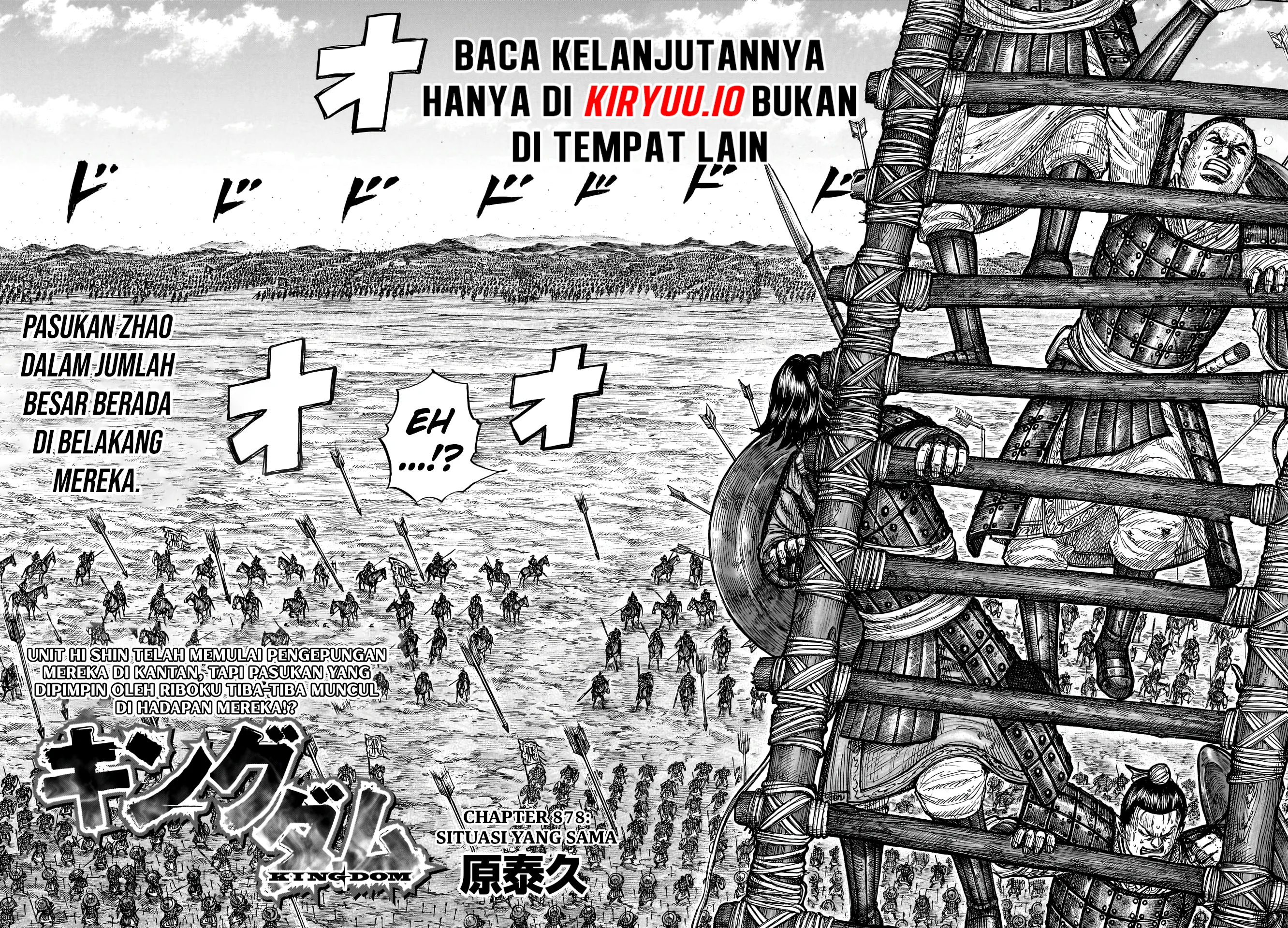 Kingdom Chapter 878 - halaman 3