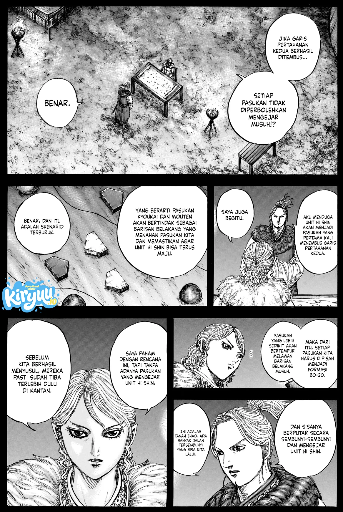 Kingdom Chapter 878 - halaman 7