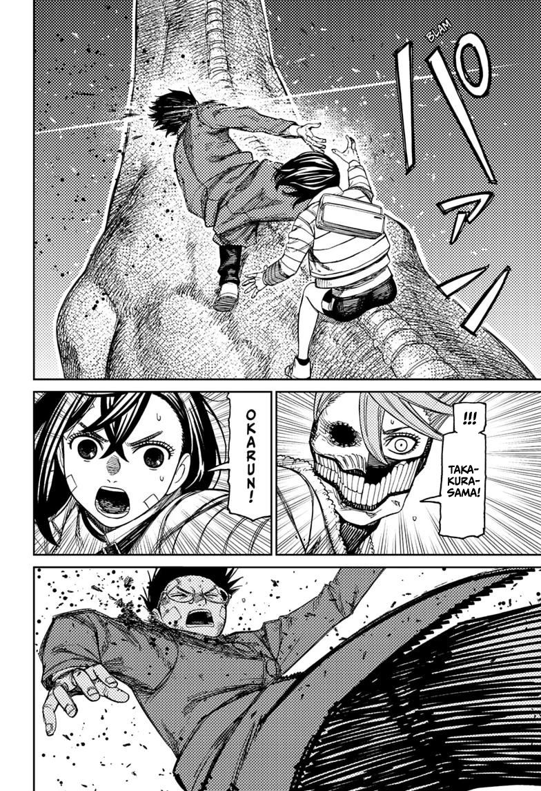 DANDADAN Chapter 240 - halaman 7