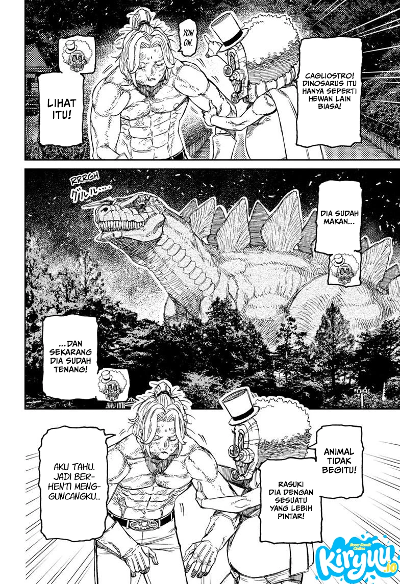 DANDADAN Chapter 242 - halaman 8