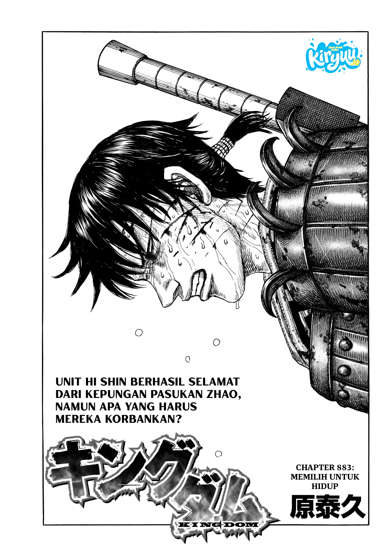 Kingdom Chapter 883 - halaman 2