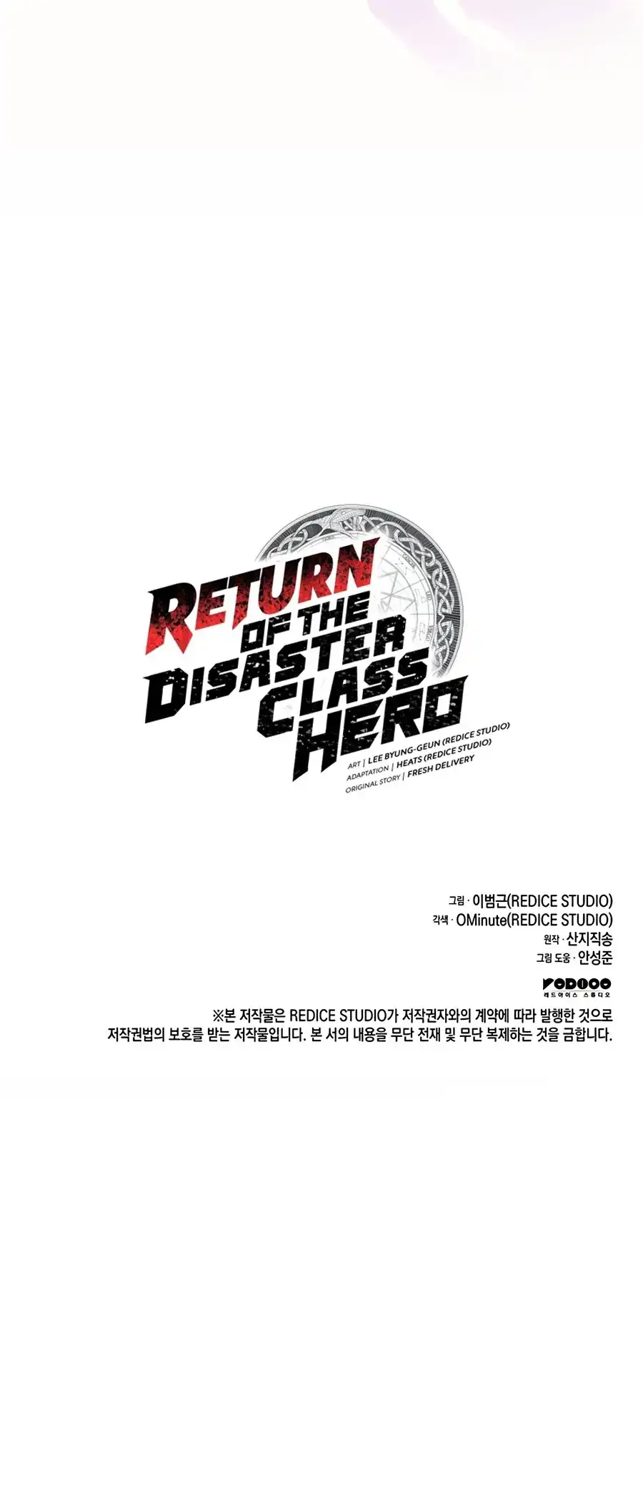 Return of the Disaster-Class Hero Chapter 182 - halaman 24