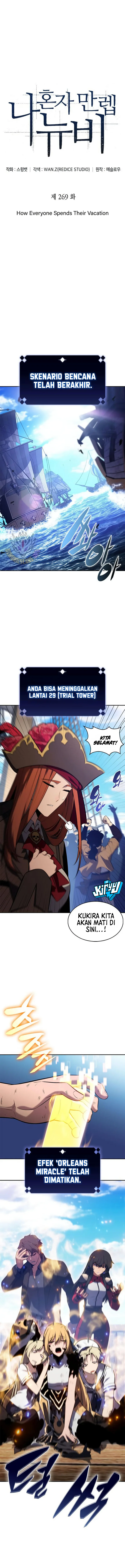 Solo Max-Level Newbie Chapter 269 - halaman 7