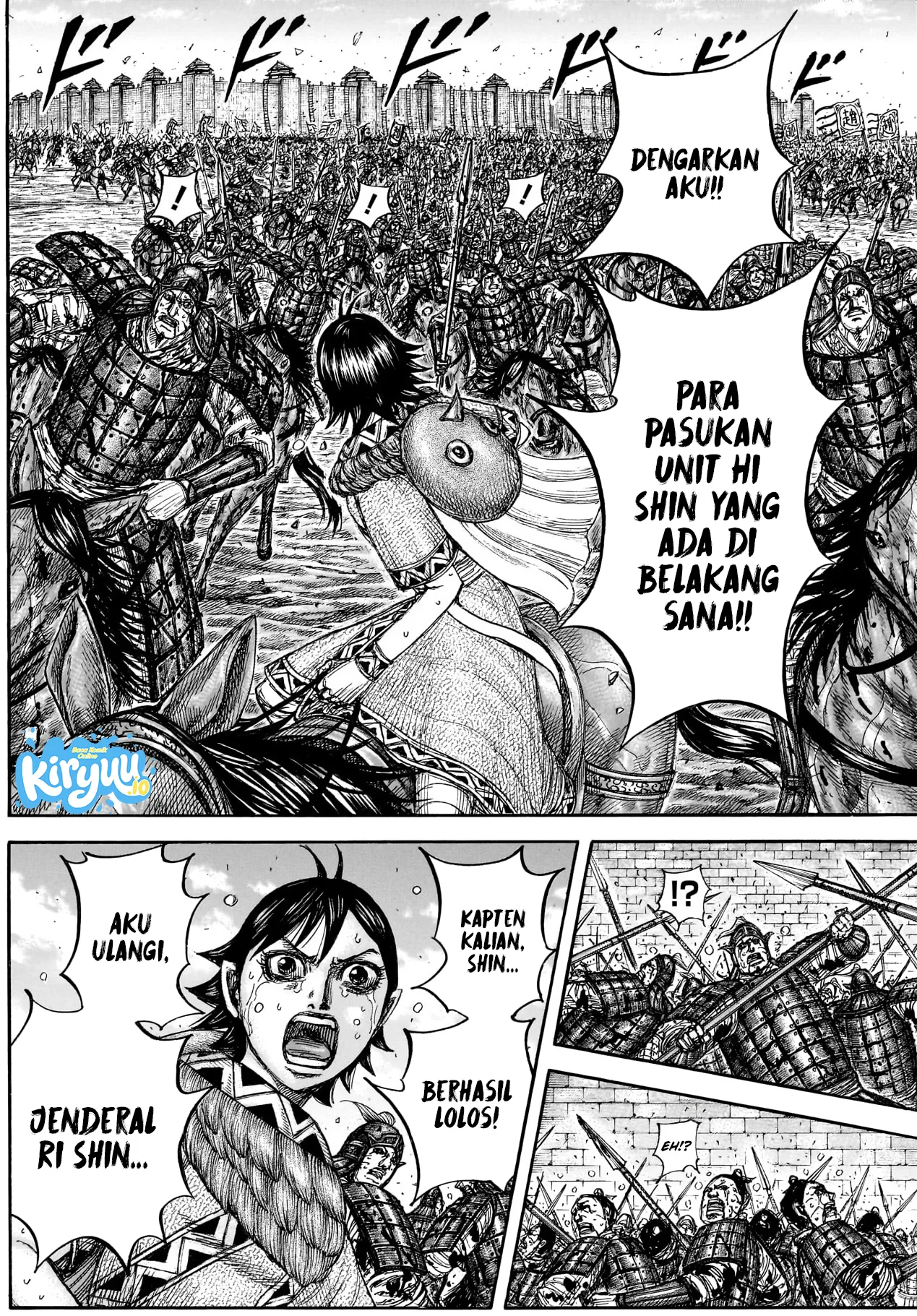 Kingdom Chapter 883 - halaman 7
