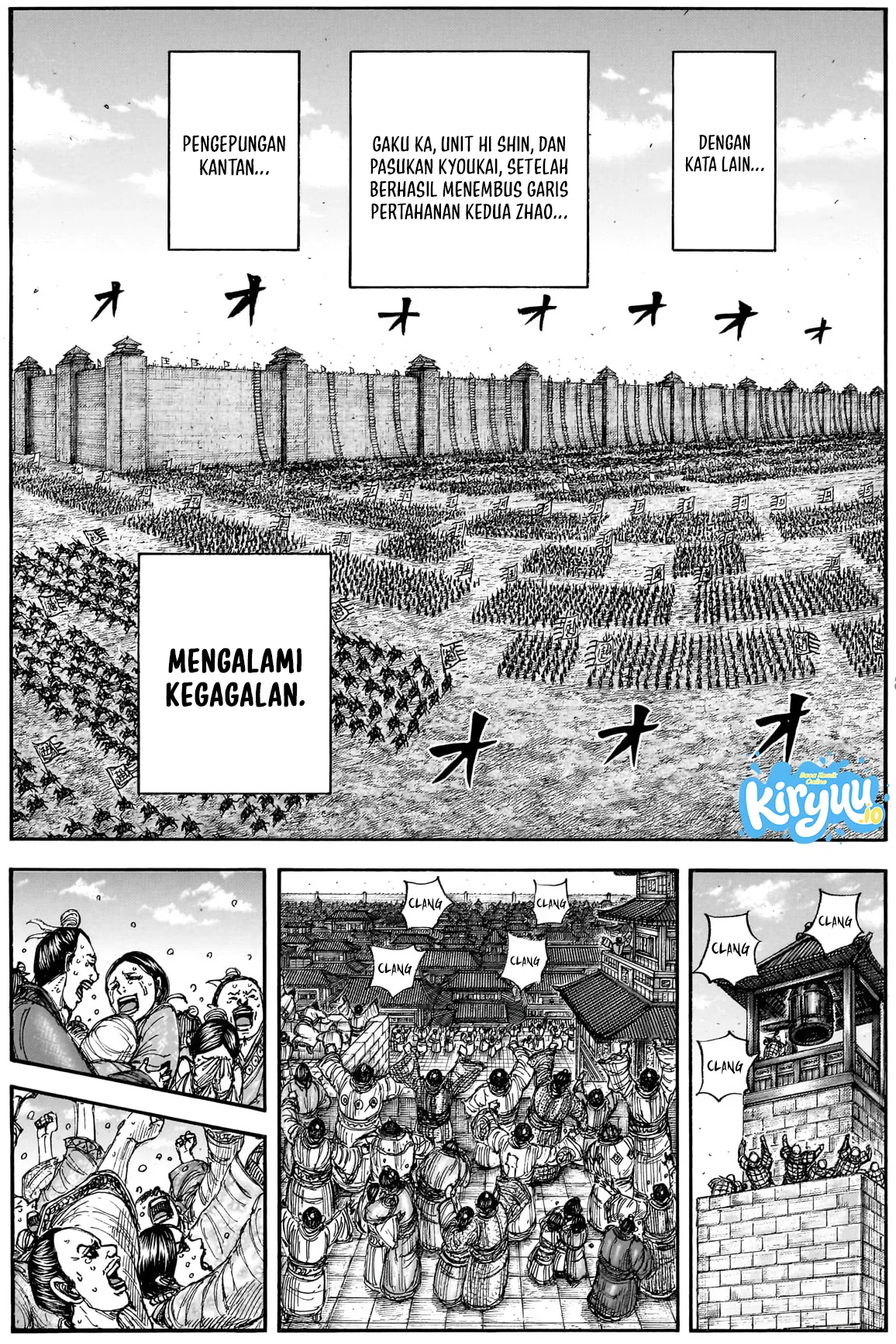 Kingdom Chapter 883 - halaman 17