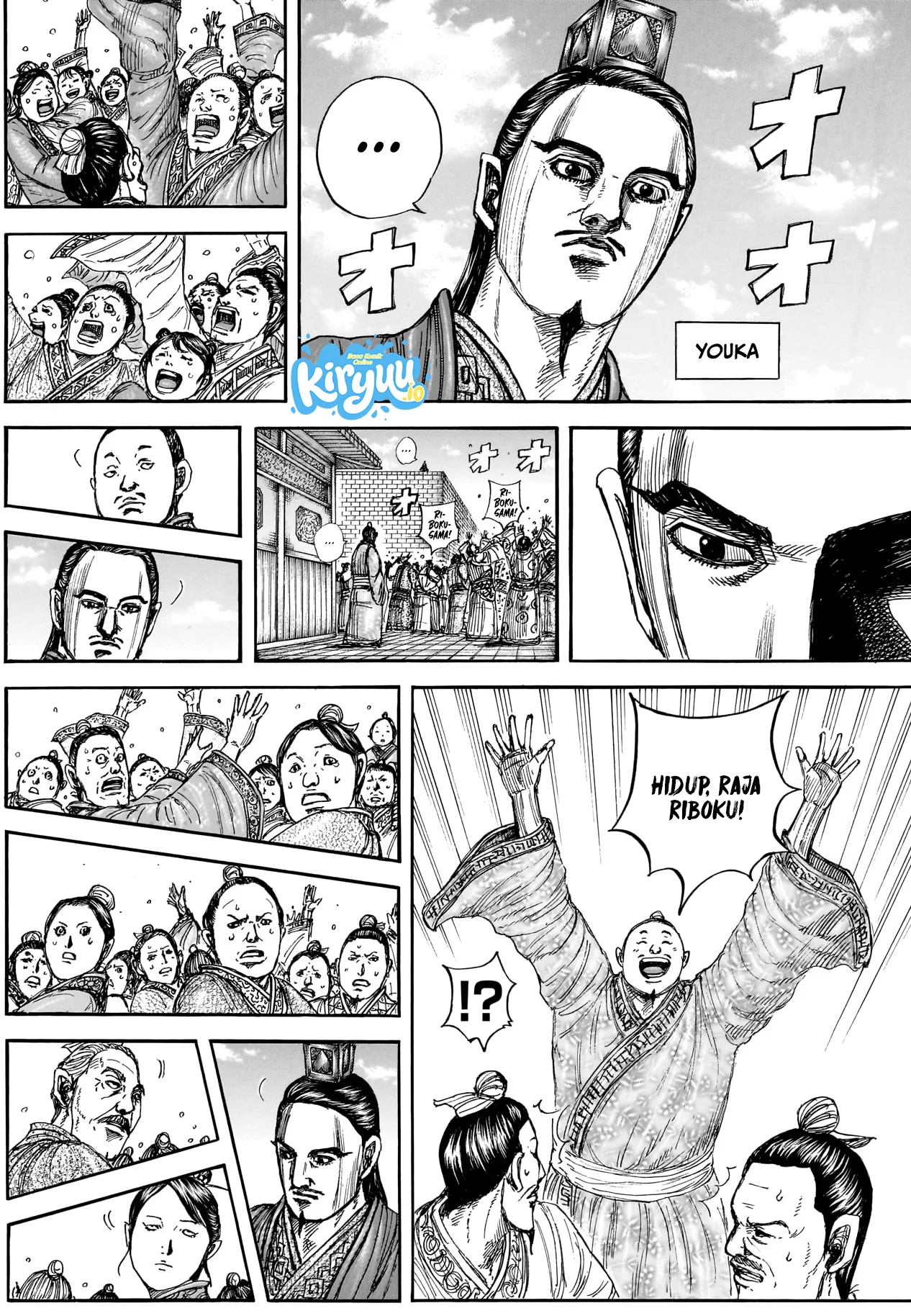 Kingdom Chapter 883 - halaman 19