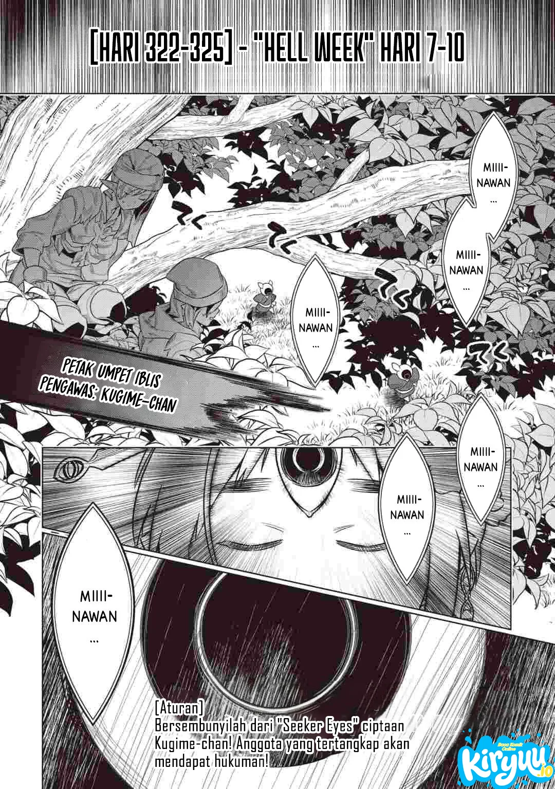 Re:Monster Chapter 123 - halaman 3