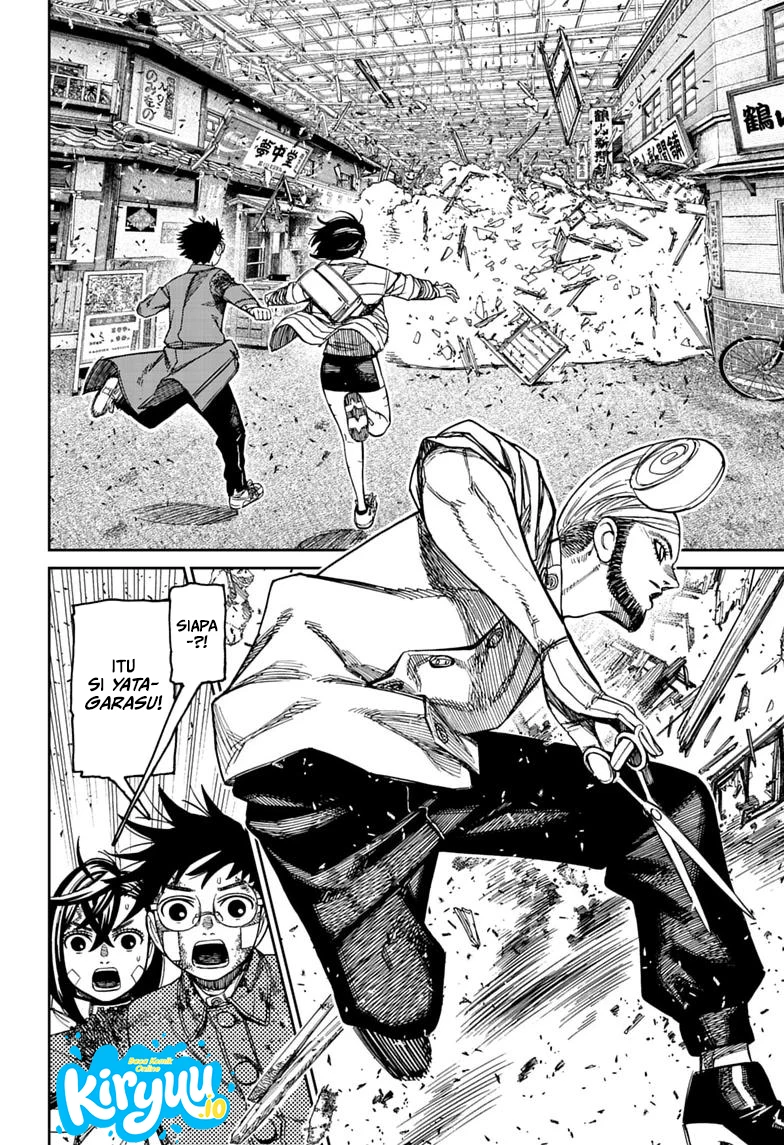 DANDADAN Chapter 243 - halaman 7