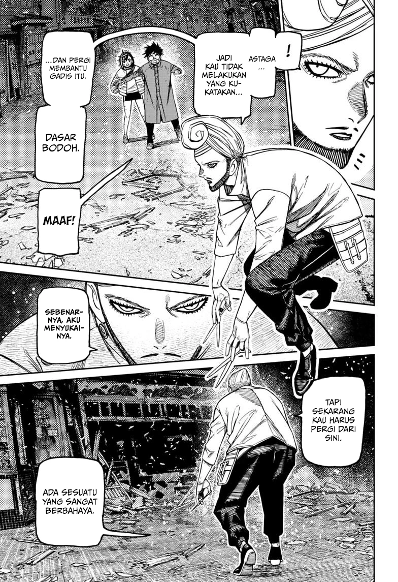 DANDADAN Chapter 243 - halaman 8