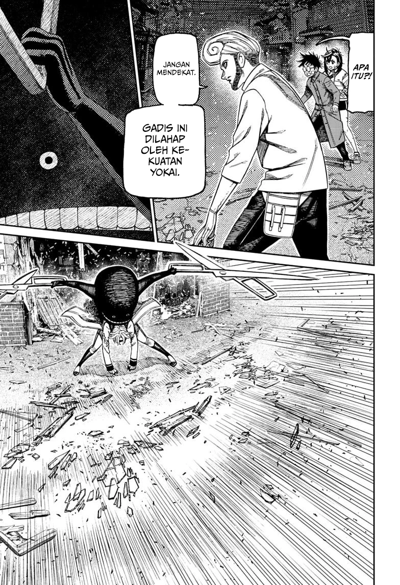 DANDADAN Chapter 243 - halaman 10