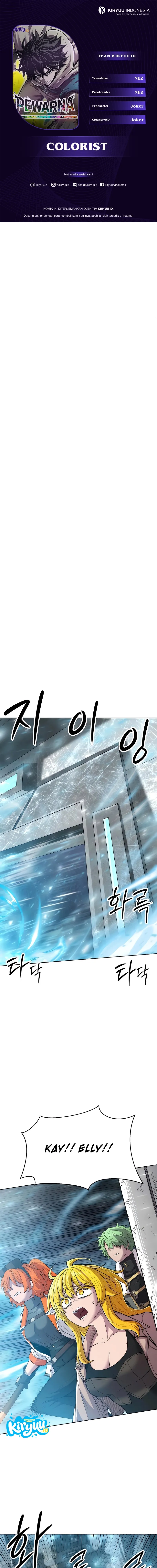 Colorist Chapter 40 - halaman 1