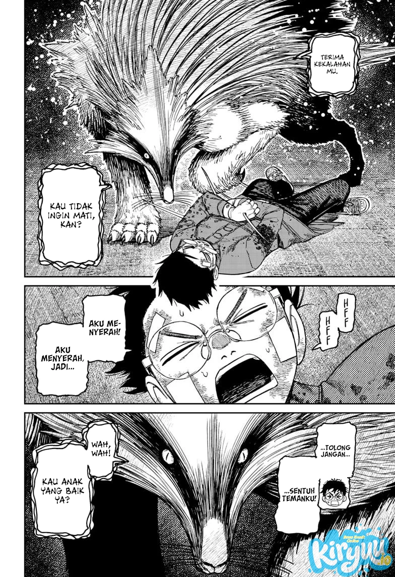 DANDADAN Chapter 244 - halaman 8