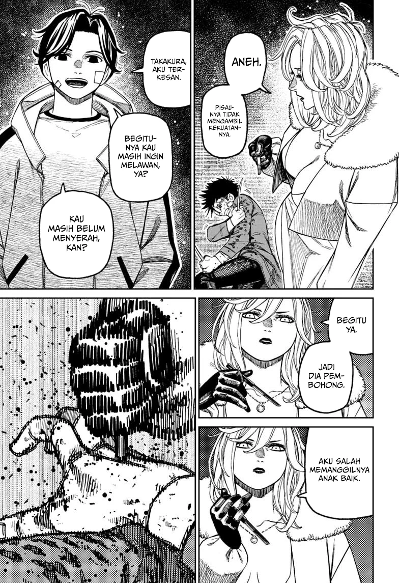 DANDADAN Chapter 244 - halaman 11