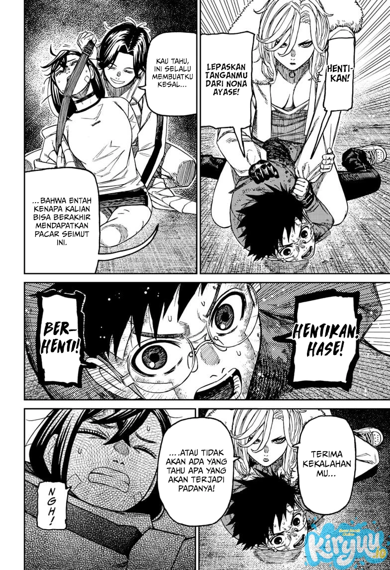 DANDADAN Chapter 244 - halaman 14