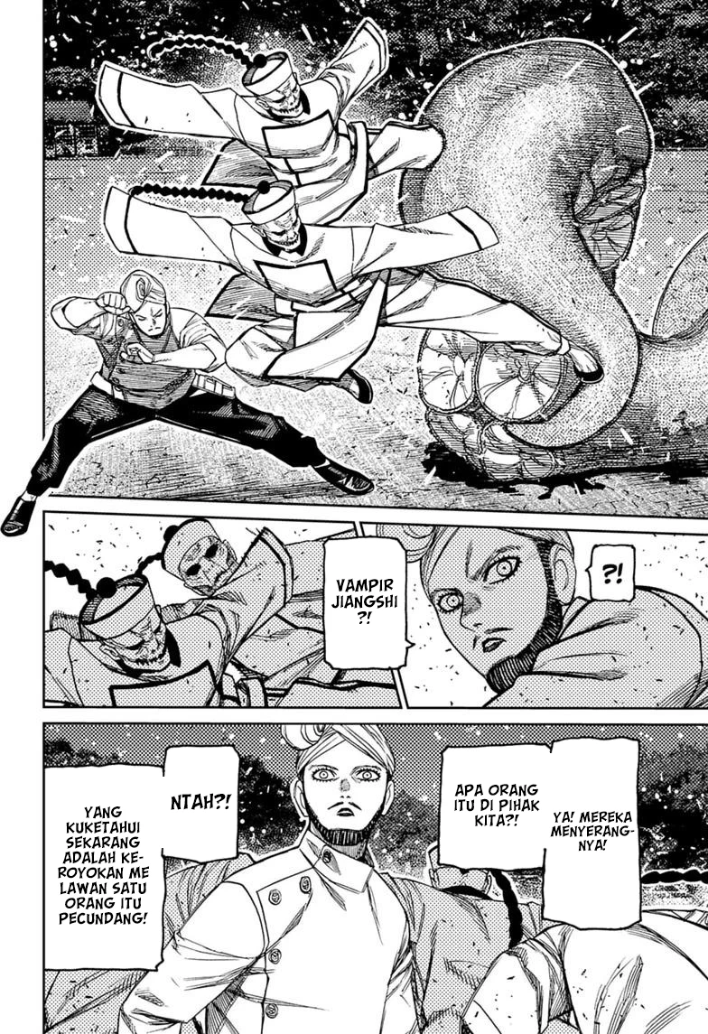 DANDADAN Chapter 245 - halaman 15