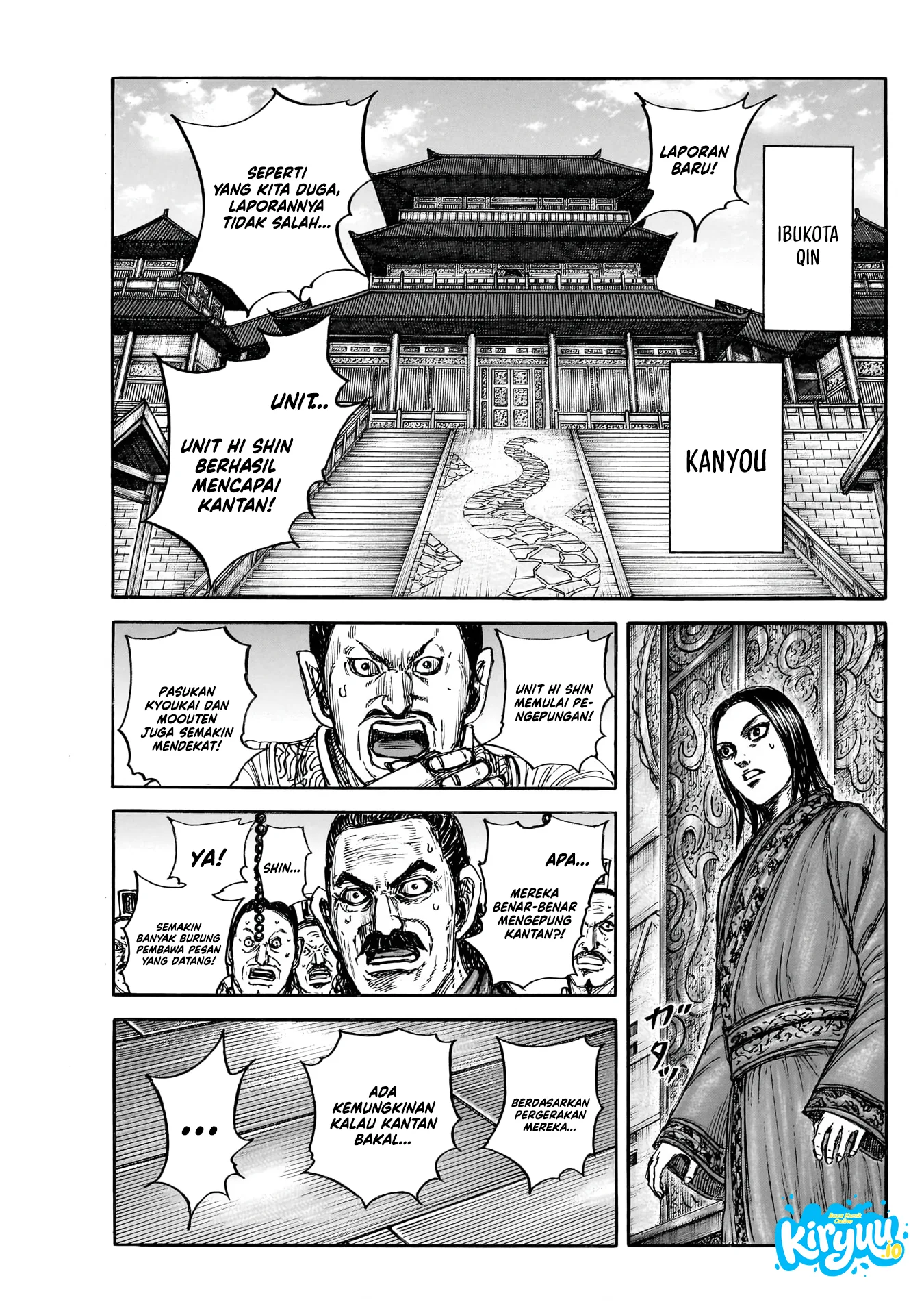 Kingdom Chapter 884 - halaman 2