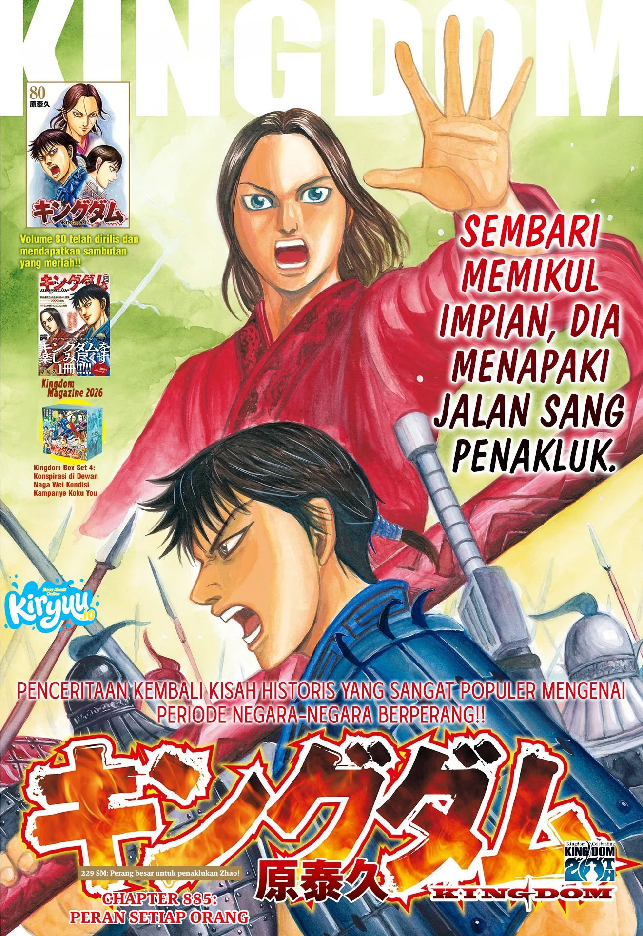 Kingdom Chapter 885 - halaman 2