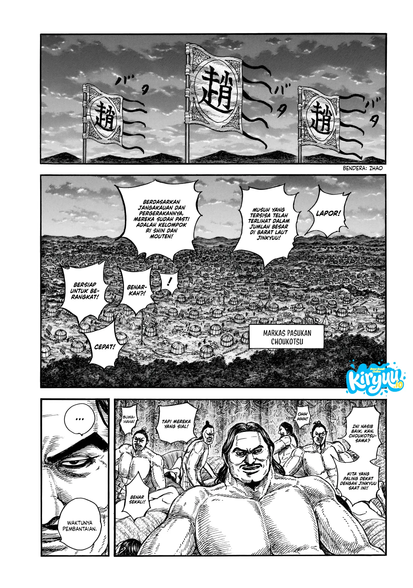 Kingdom Chapter 885 - halaman 3
